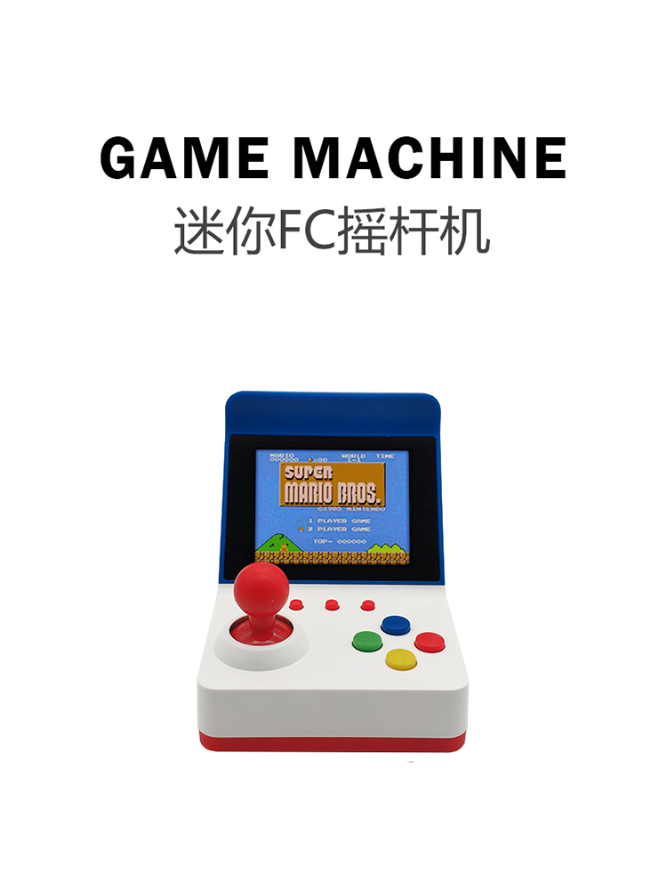 360 Video Games3inch 8Bit Port - огляд і ціна Retro Gaming Expo